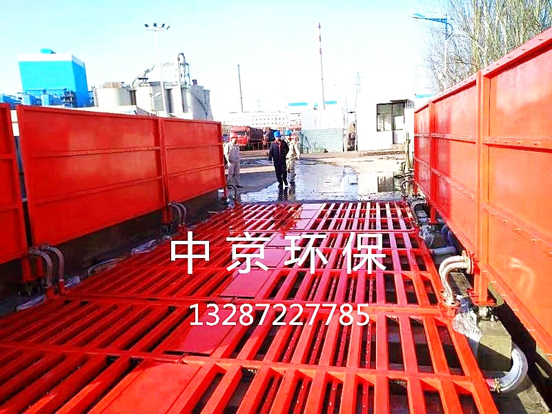 山西大唐电厂200T-9mx4mx1.5m独立侧帮平板式洗车机