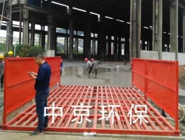 中京刮泥机现场视频