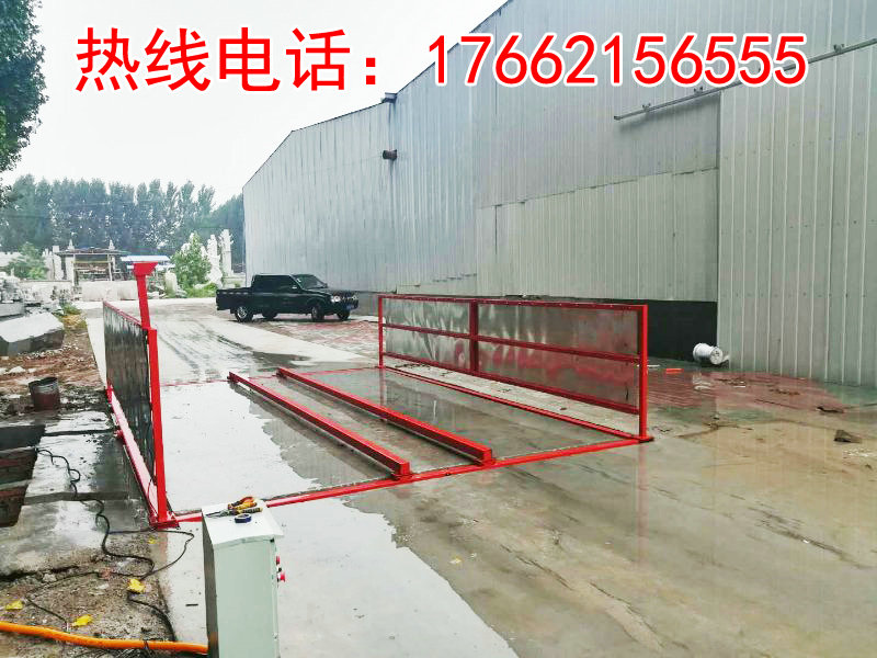 ZJXC-简易型工地洗车机