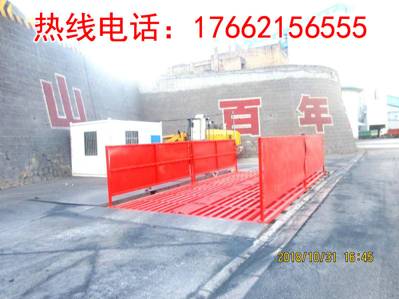 ZJXC-260T市政工程洗车机