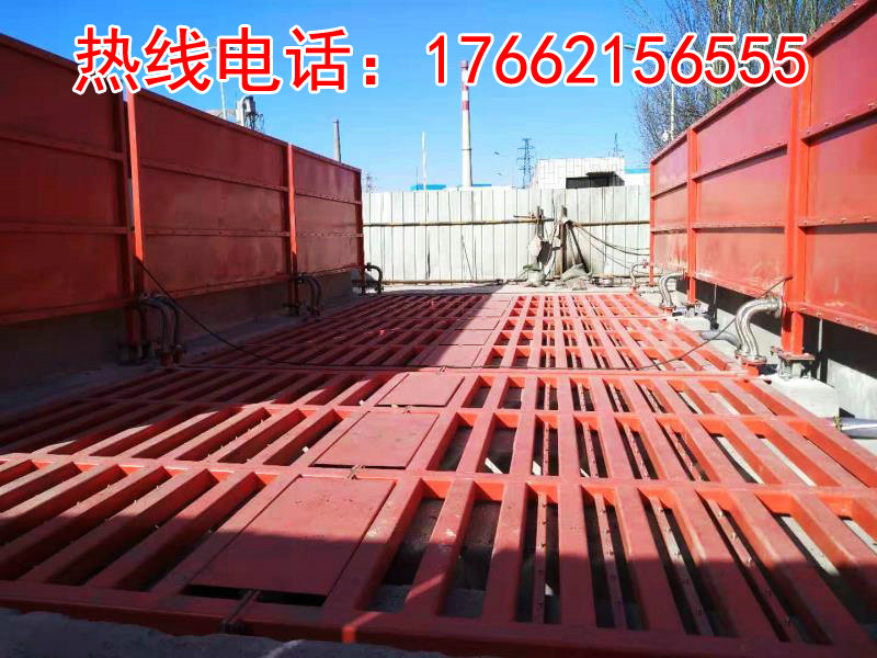 ZJXC-200T运输车辆洗车机