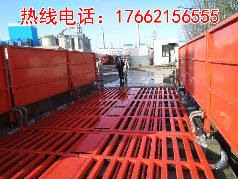 ZJXC-200T运输车辆洗车机