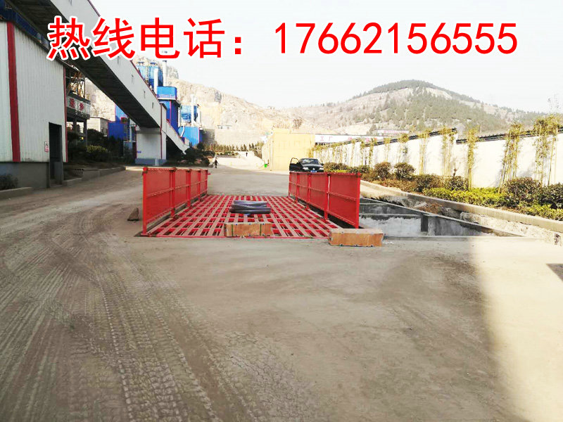 ZJXC-200T运输车辆洗车机