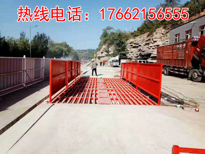 ZJXC-200T运输车辆洗车机