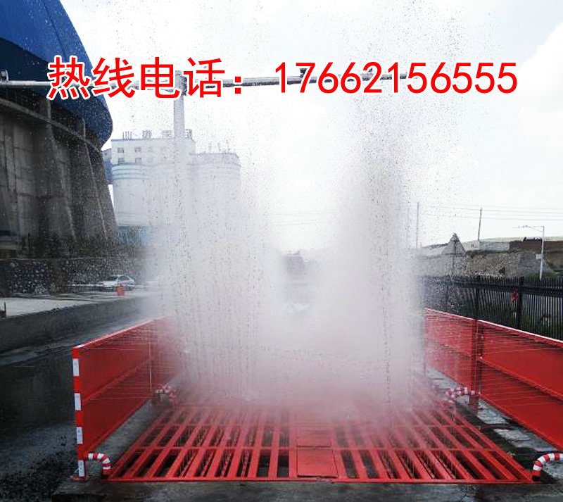 ZJXC-200T运输车辆洗车机
