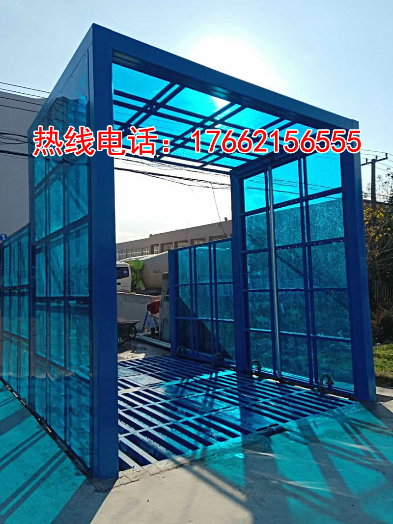 定制版封闭洗车机