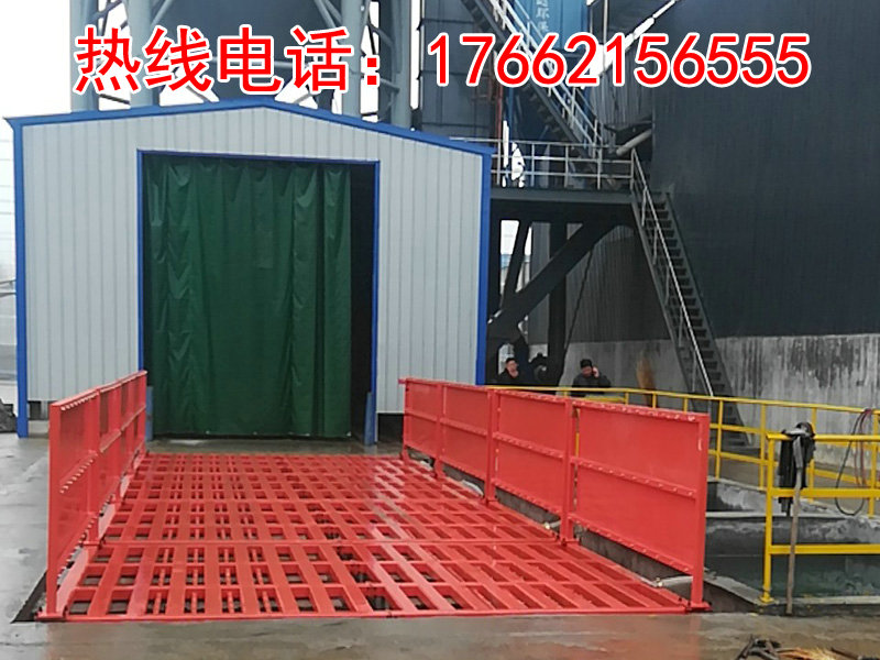 ZJXC-150T工程洗车机