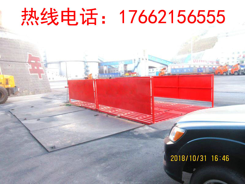 ZJXC-150T工程洗车机