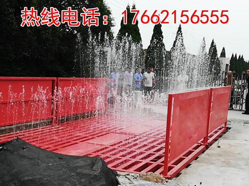 ZJXC-150T工程洗车机