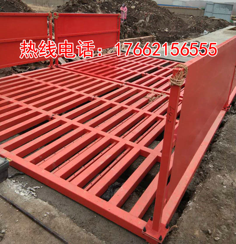 ZJXC-150T工程洗车机