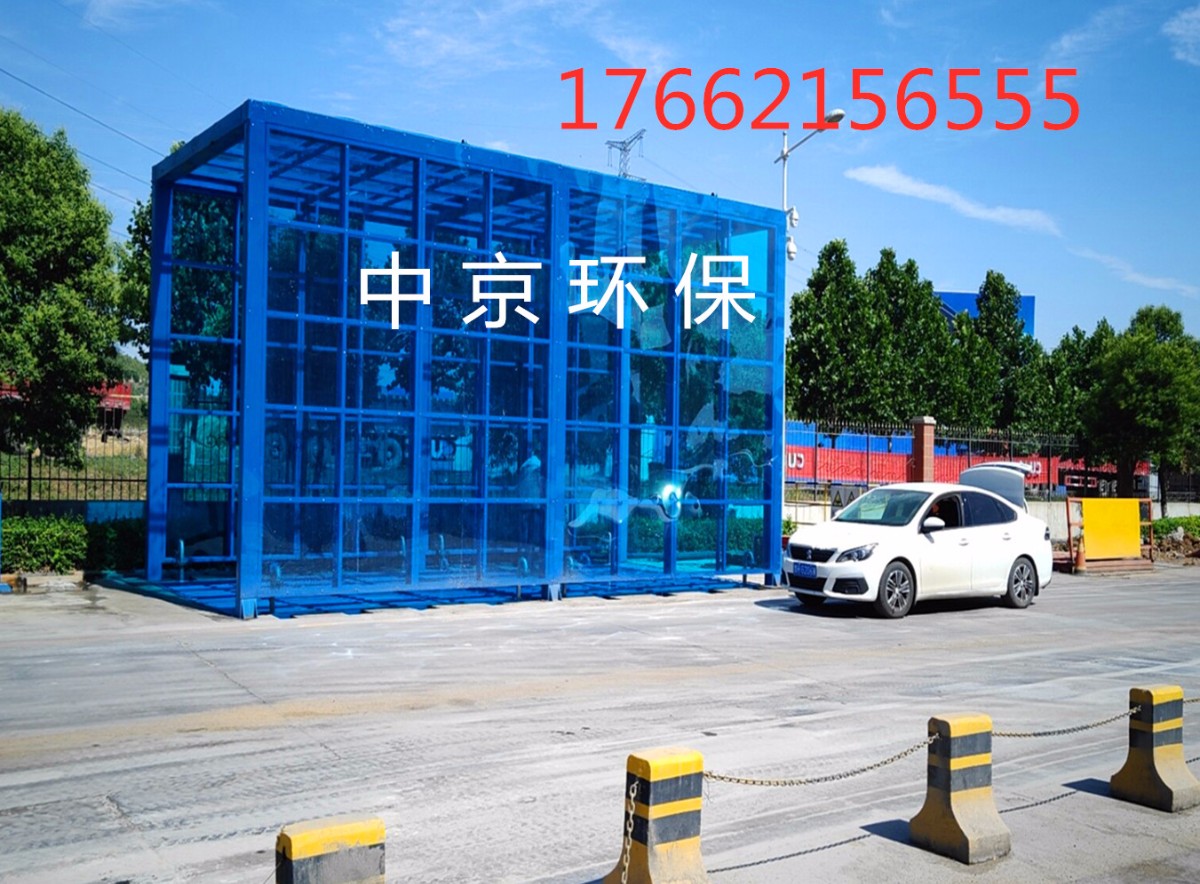 工地洗车机也可以做的这么精致