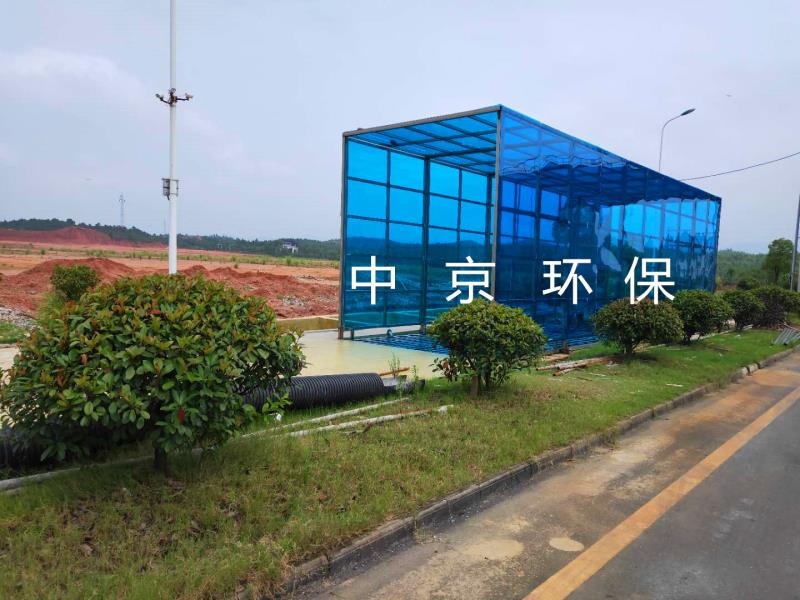 中联水泥龙门式洗车机
