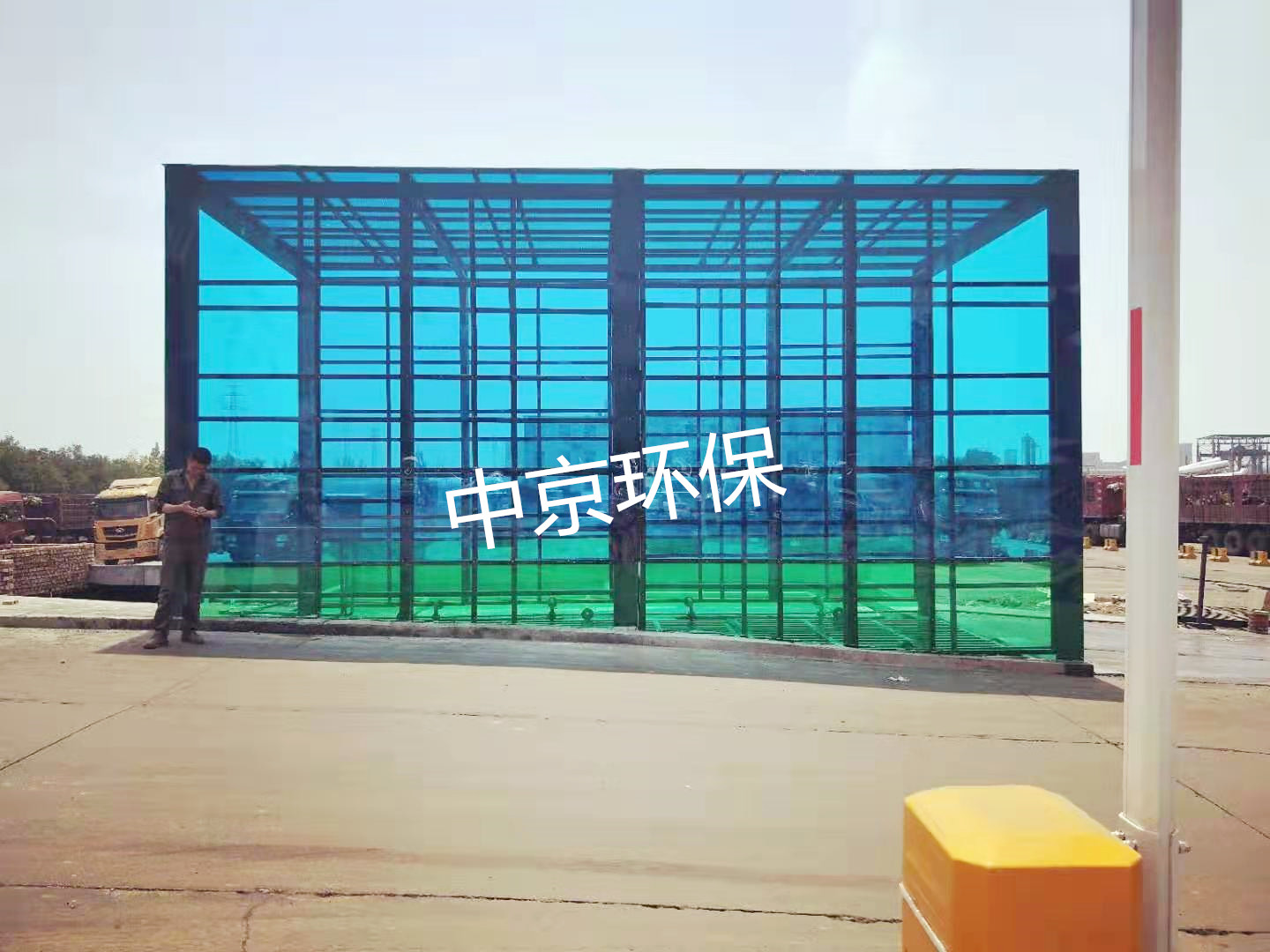 中联水泥龙门式洗车机