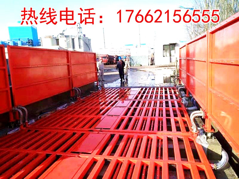 ZJXC-200T运输车辆洗车机