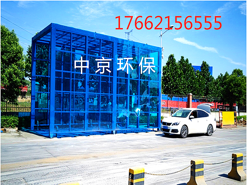 枣庄中联水泥9x4x5m-100t龙门式洗车机