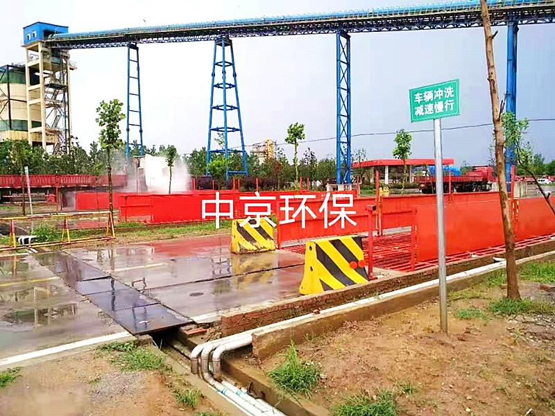 河南驻马店乐润科技有限公司 12*4*1.2m-200T平板式洗车机