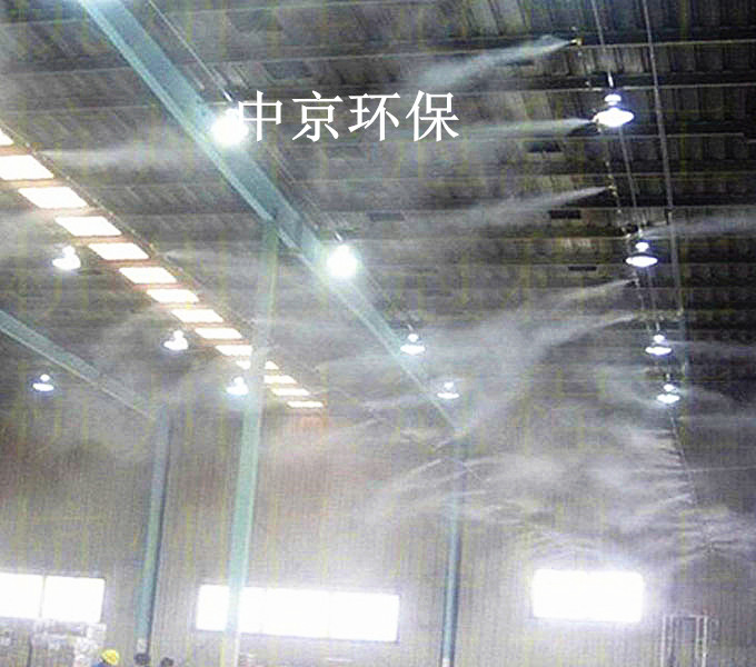 ZJPL-200车间喷淋