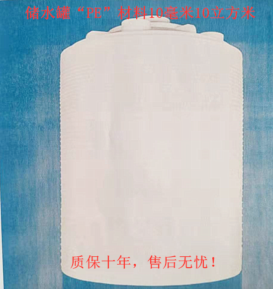 ZJPL-200车间喷淋