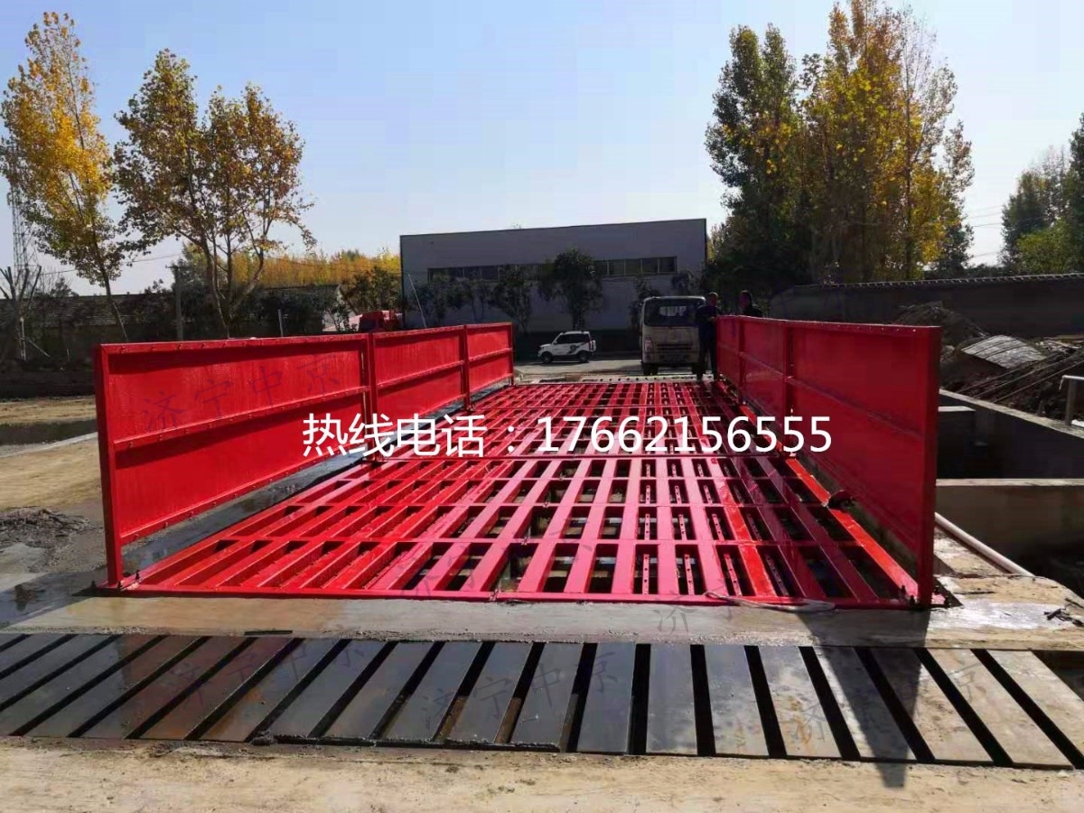 ZJXC-150T工程洗车机