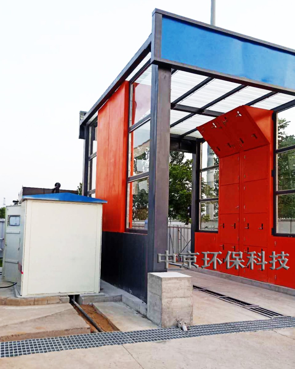 电厂灰渣运输车辆洗车机