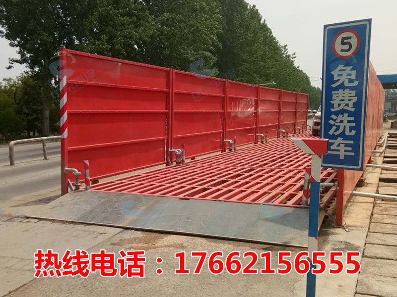 ZJXC-200T公路工程洗车机