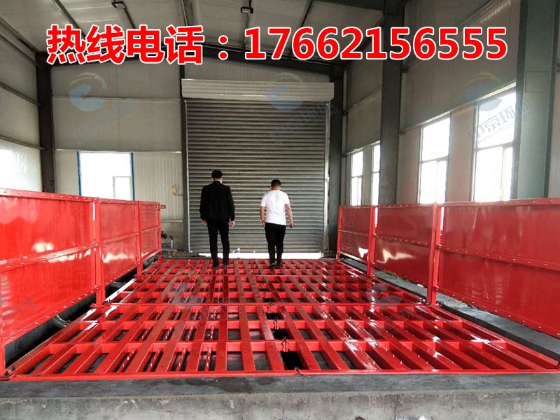 ZJXC-200T公路工程洗车机