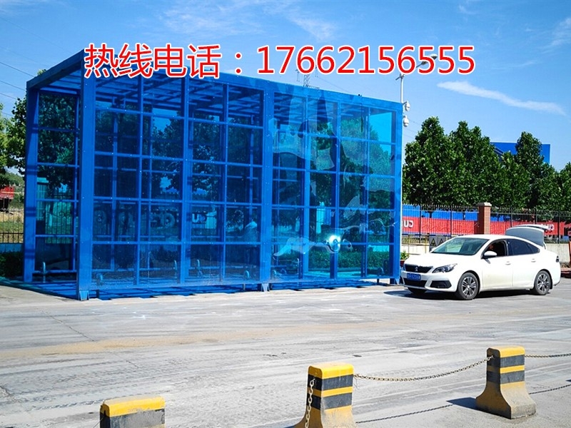 中联水泥龙门式洗车机