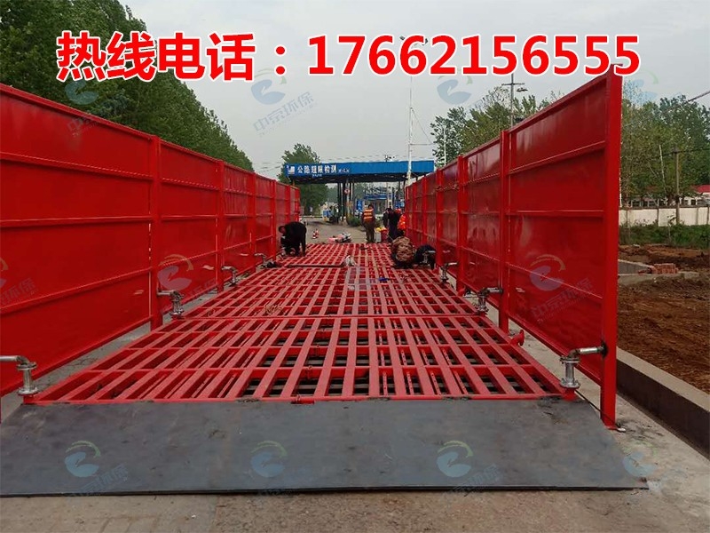 ZJXC-200T公路工程洗车机