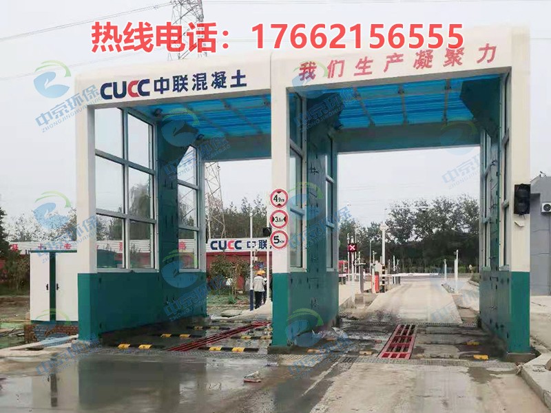 水泥厂龙门洗车机