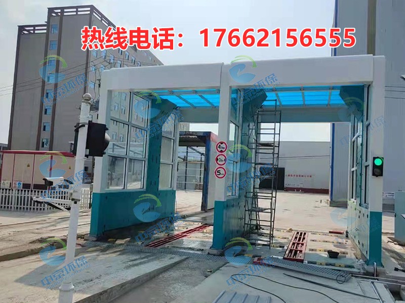 搅拌站龙门洗车机