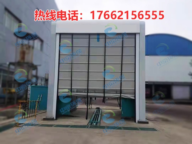 搅拌站龙门洗车机