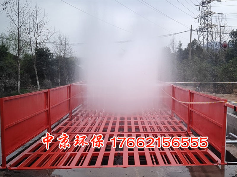 工程车洗车台