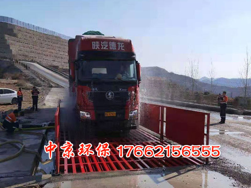 施工现场洗车台