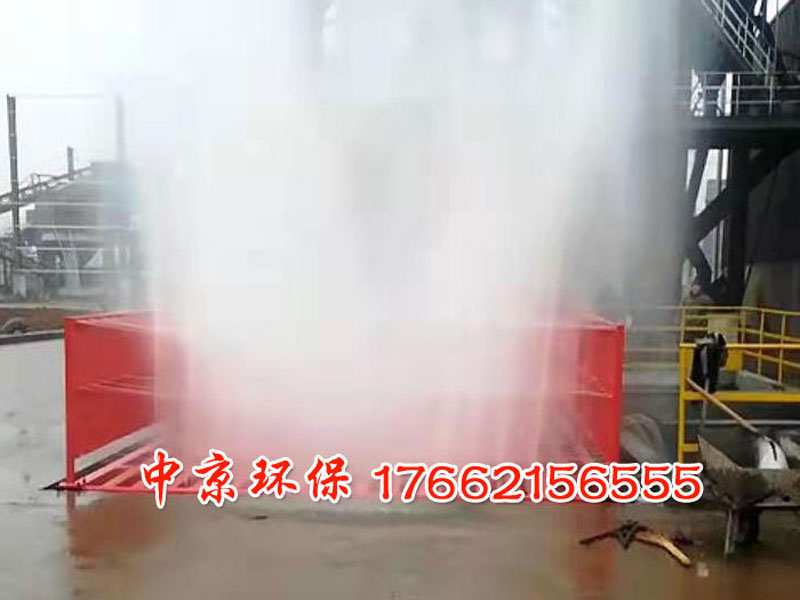 施工现场洗车台