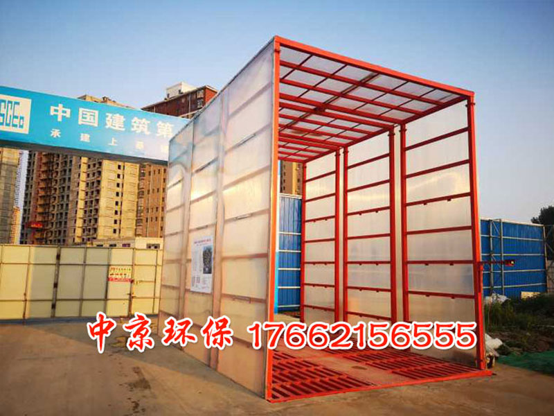 煤场工程车封闭洗车台