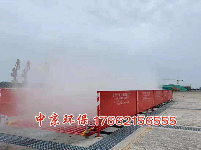 工地洗车台