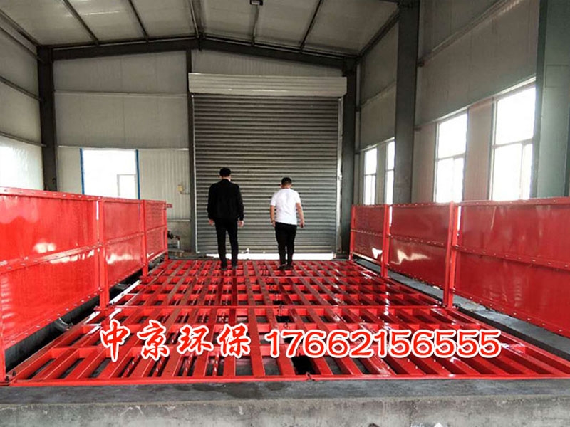 货车冲洗装置