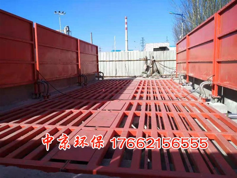 施工现场洗车台