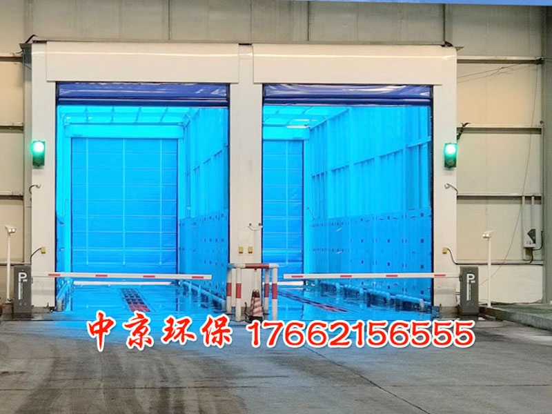 煤场大型洗车装置