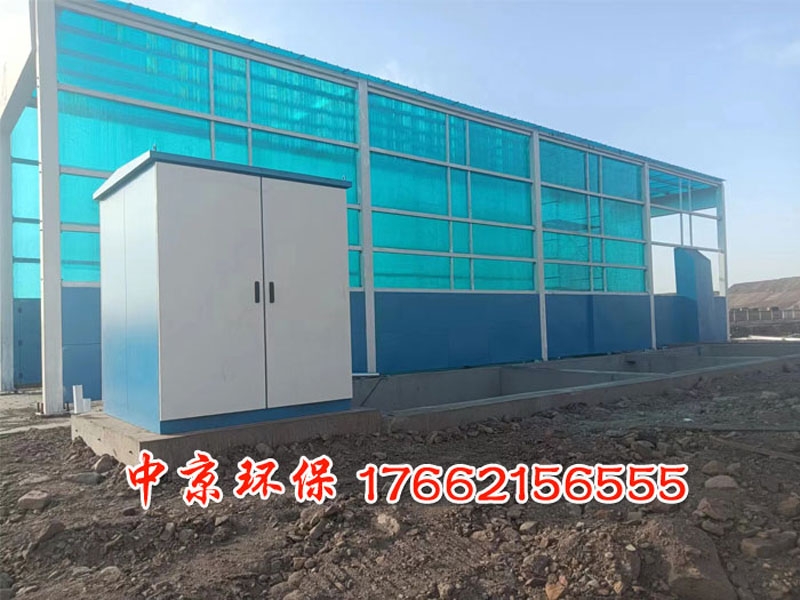 煤场工程车封闭洗车台