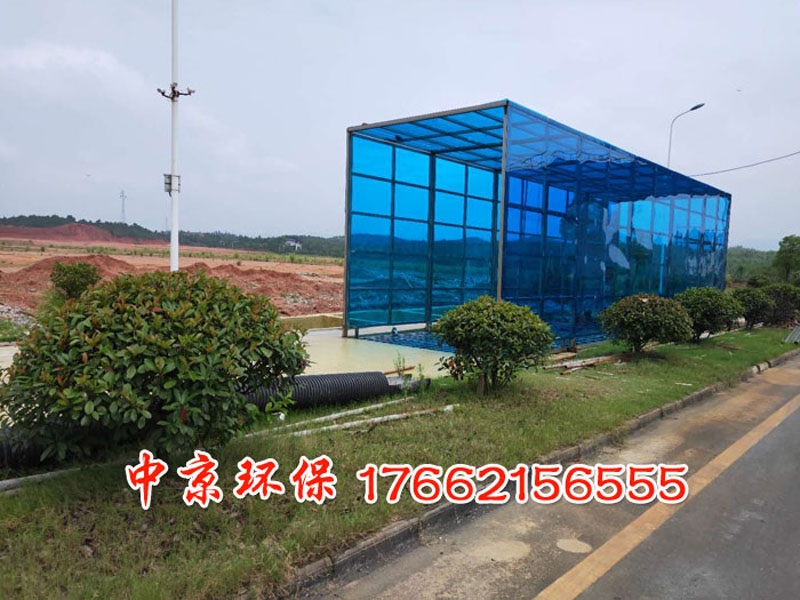 全封闭洗车机