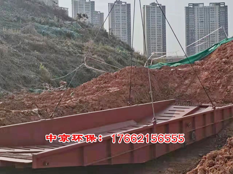 洗车槽