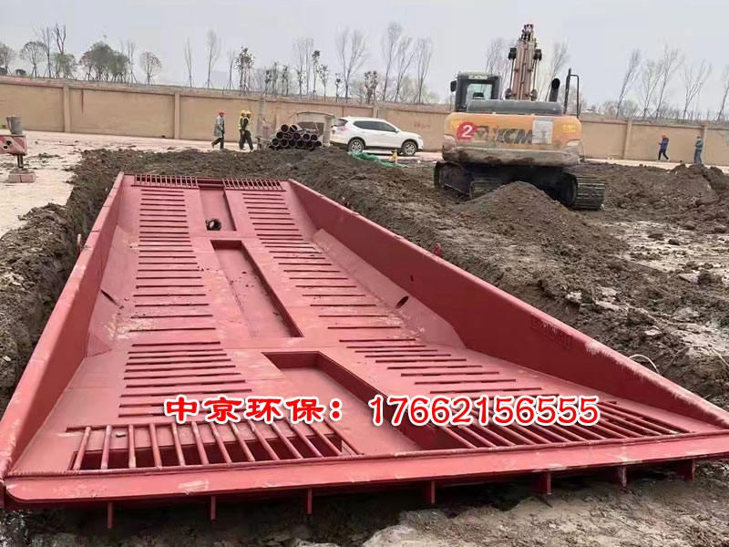 洗车槽