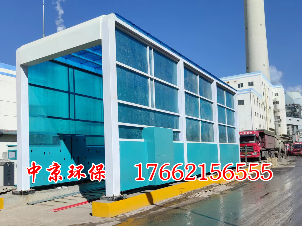 中京-2