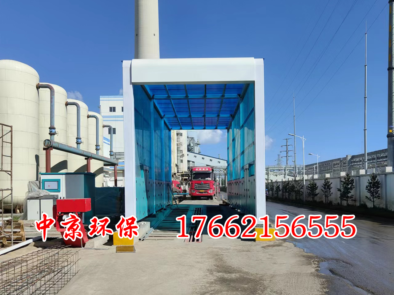 中京-3