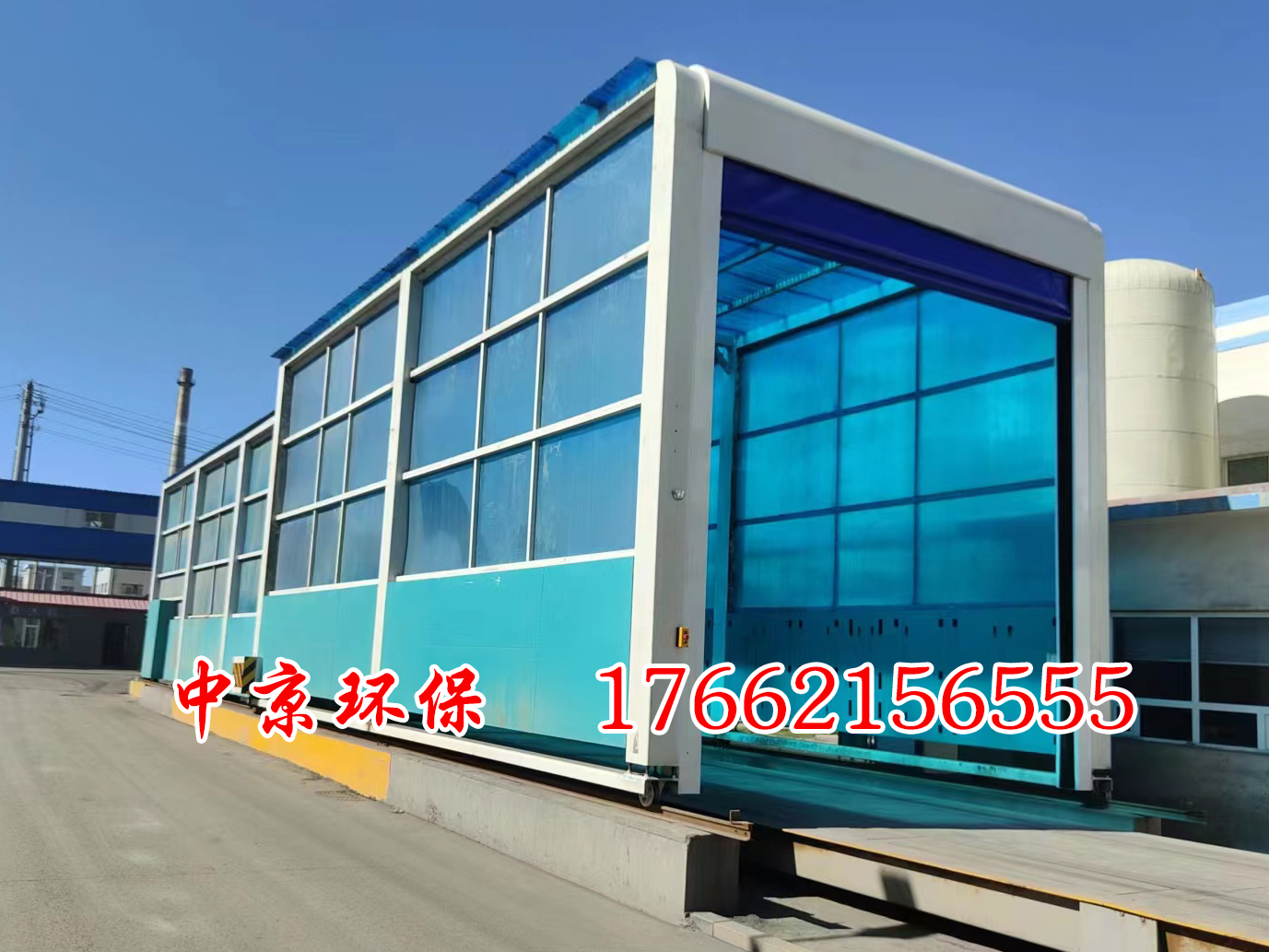 苏晋朔州煤矸石发电厂26米龙门洗车机