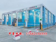 多通道龙门洗车机