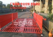 工地上为什么要装洗车机